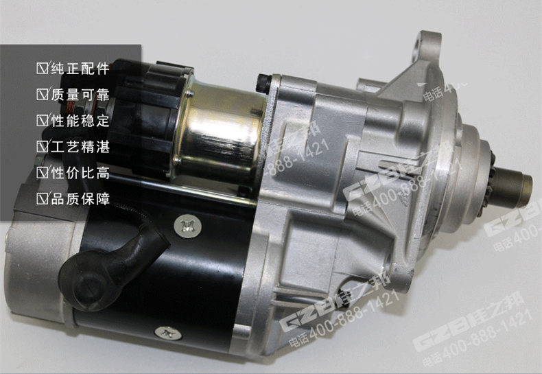 原装五十铃三一235挖掘机启动马达,挖掘机发动机配件批发