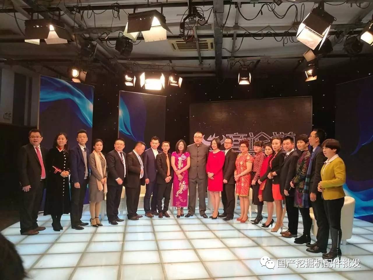 蒋金龙总经理及各行业企业家与主持人合影