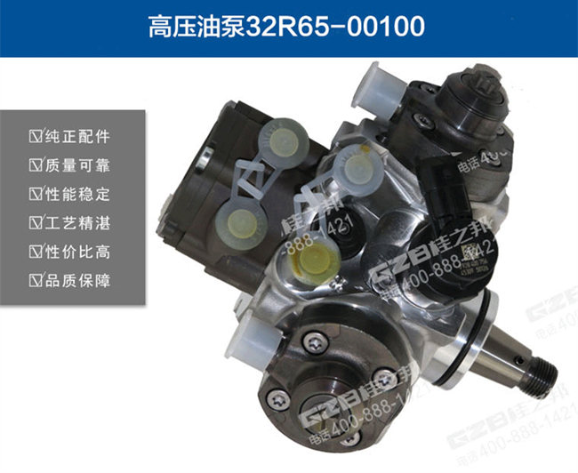 三一265挖掘机高压油泵