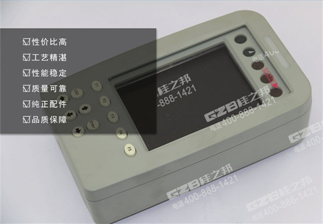 三一205挖机显示屏