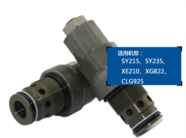 厦工822挖机旁通溢流阀