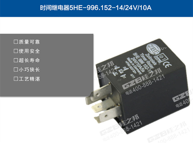 三一215挖机时间继电器