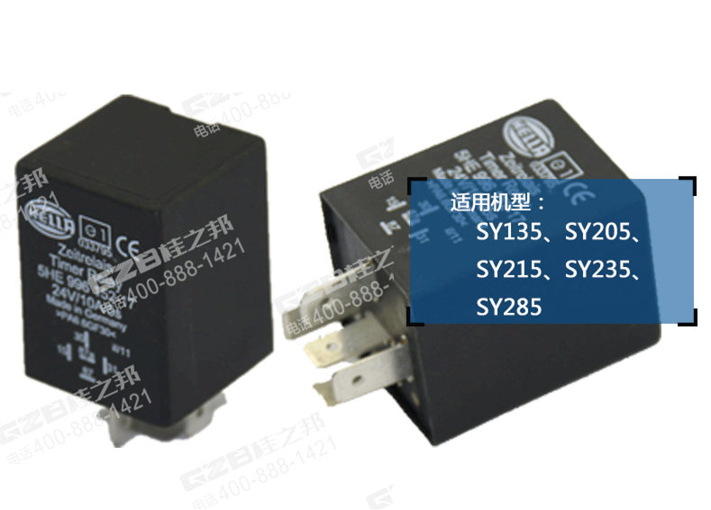 三一215挖机时间继电器