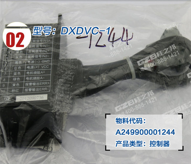 三一210挖机阀门控制器