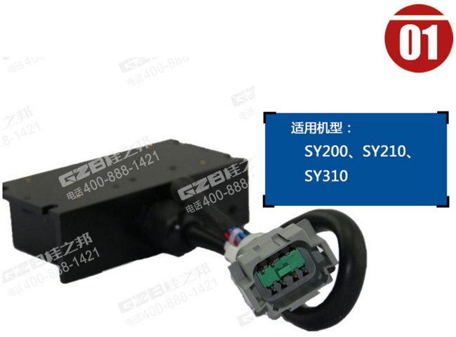 三一210挖机阀门控制器