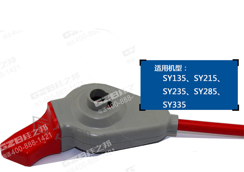 三一挖掘机锁总成