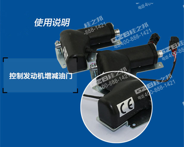 柳工920D挖掘机油门马达37B0391