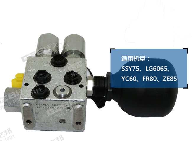龙工65挖掘机油源控制阀