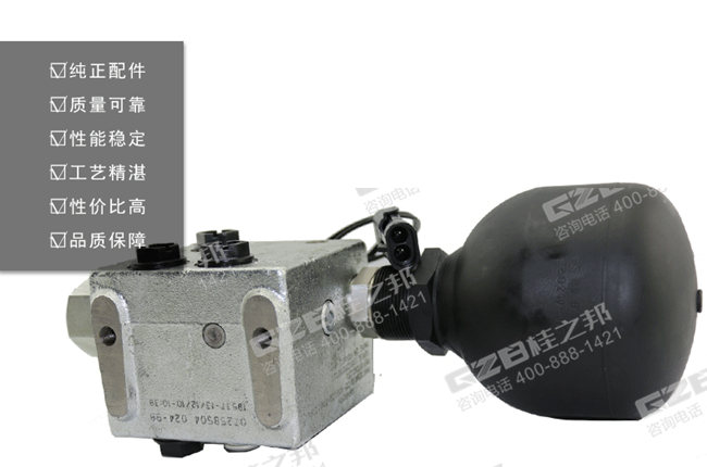 龙工65挖掘机油源控制阀