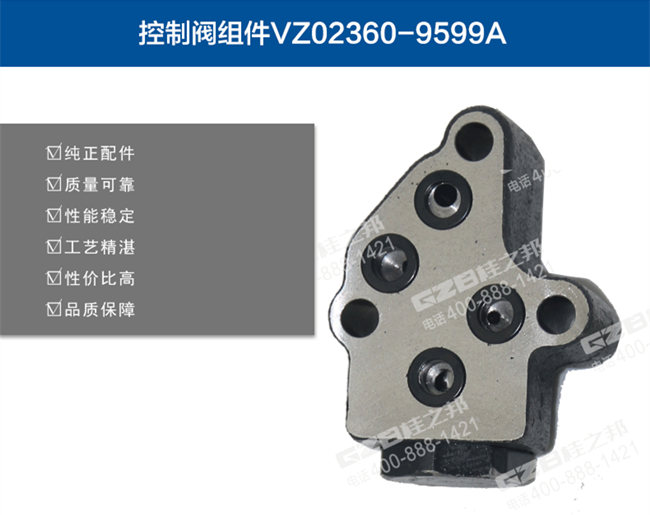 挖掘机配件批发市场