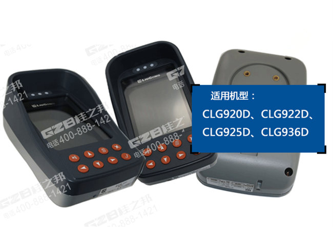 柳工925D挖机显示器