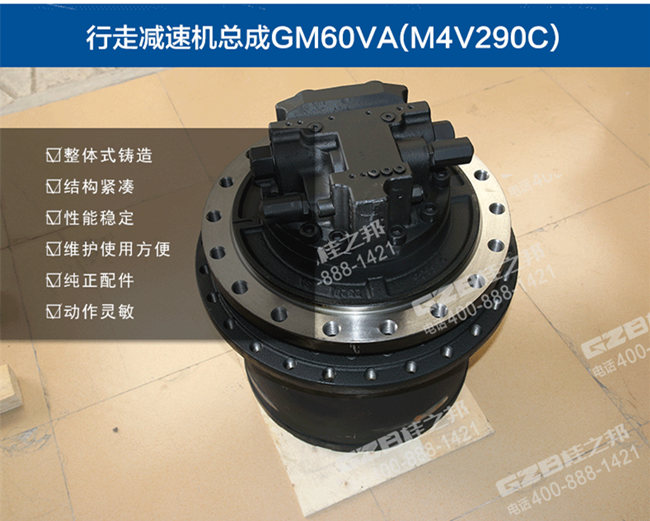 徐工335挖掘机行走减速机