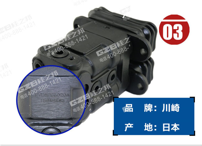 三一挖机行走脚踏阀