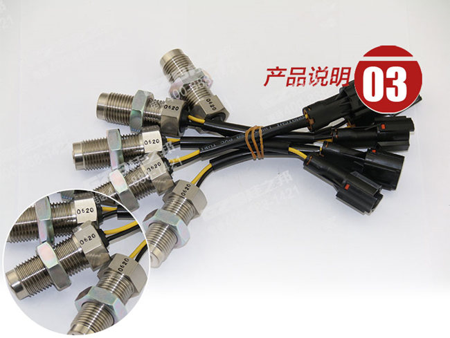 三一195挖掘机速度传感器