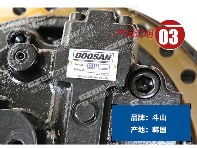 挖掘机行走减速机