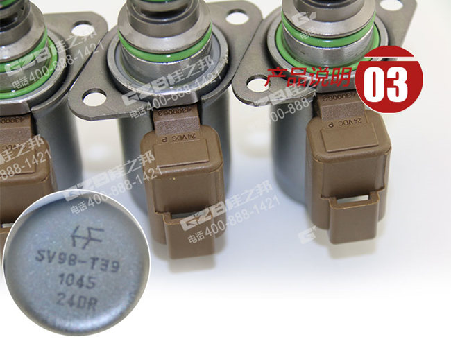 卡特重工80挖机电磁阀