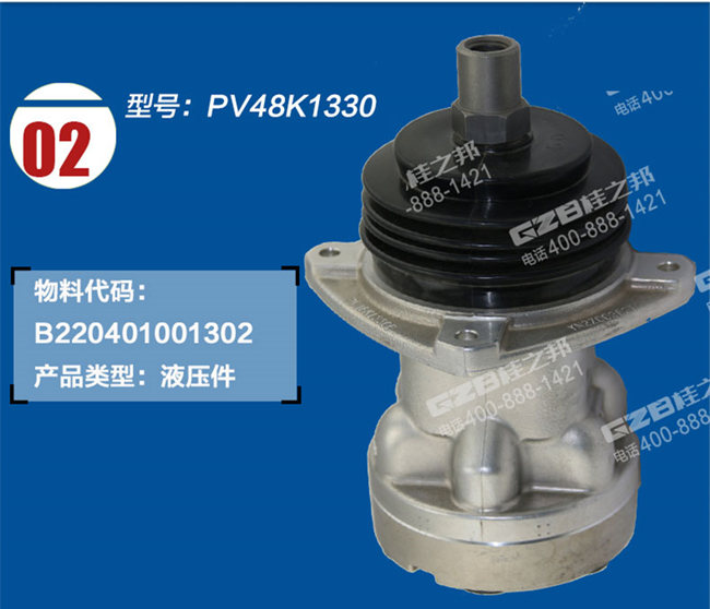 三一420挖机手动先导阀