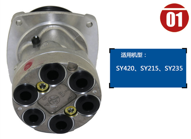 三一420挖机手动先导阀