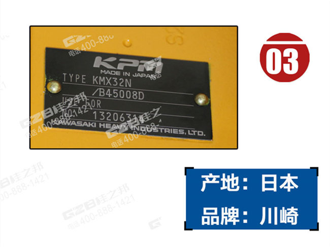 徐工370挖机分配阀