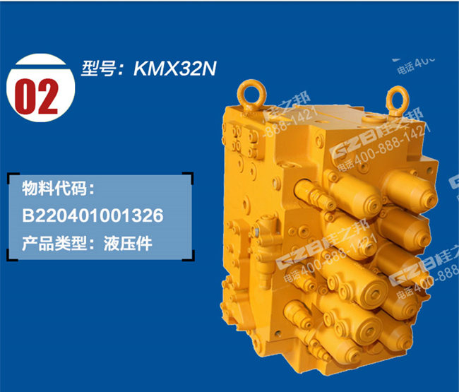 徐工370挖机分配阀