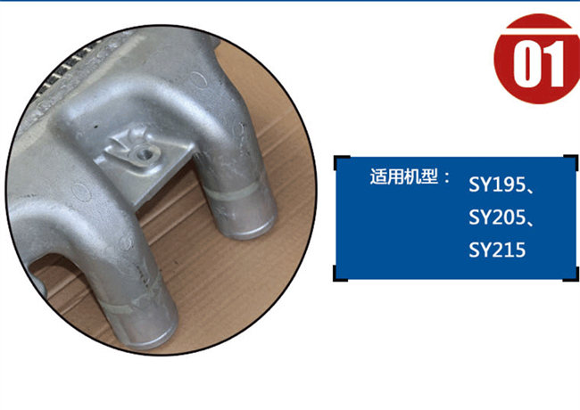 三一挖掘机中冷器