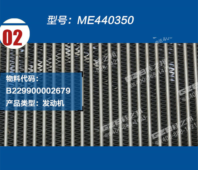 三一挖掘机中冷器