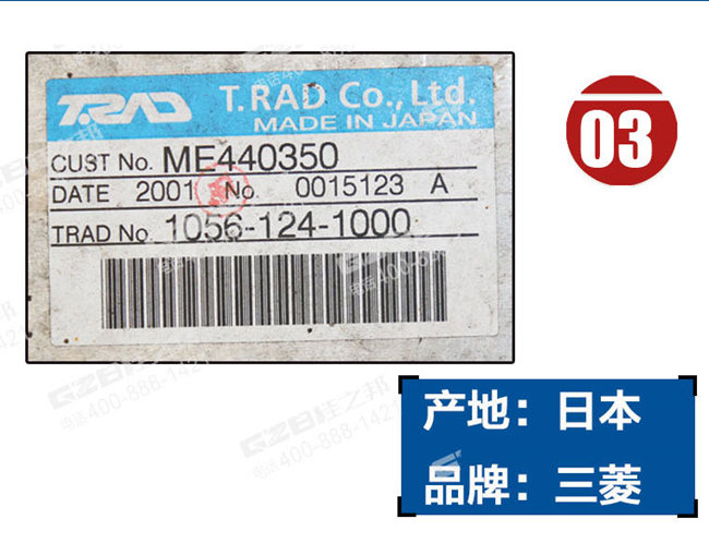 三一挖掘机中冷器