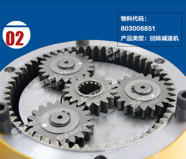 徐工60挖机减速机齿轮箱总成