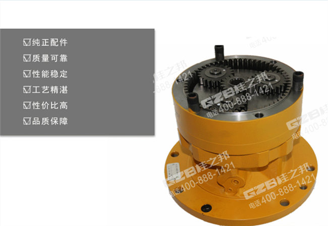 徐工60挖机减速机齿轮箱总成