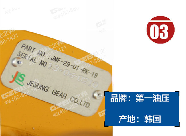 徐工60挖机减速机齿轮箱总成