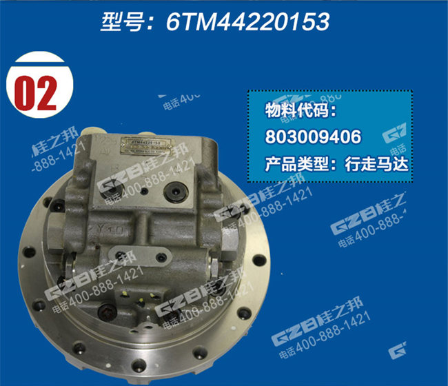 徐工60挖掘机行走马达