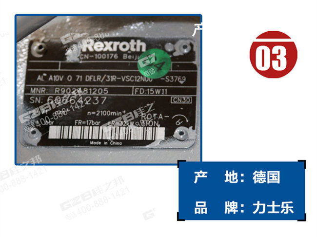 龙工65挖掘机柱塞泵