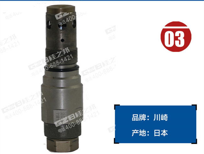 徐工250挖机回转溢流阀