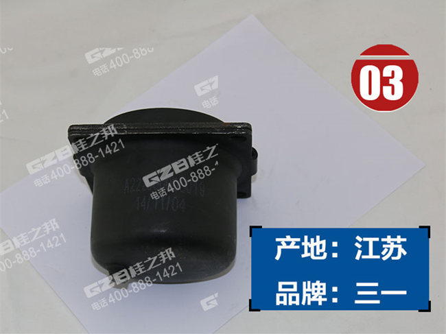 三一215挖掘机减震器