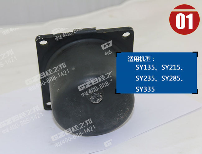 三一215挖掘机减震器