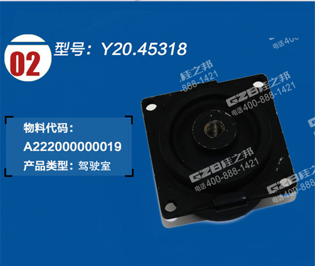 三一215挖掘机减震器