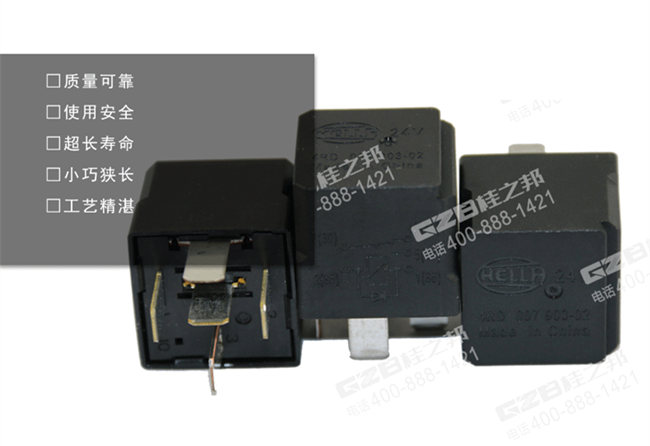 三一205挖机继电器B240700000250