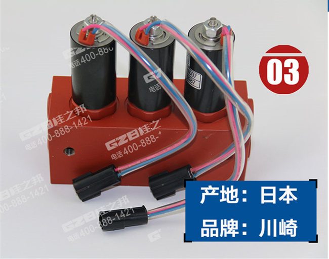 徐工200挖掘机电磁阀组