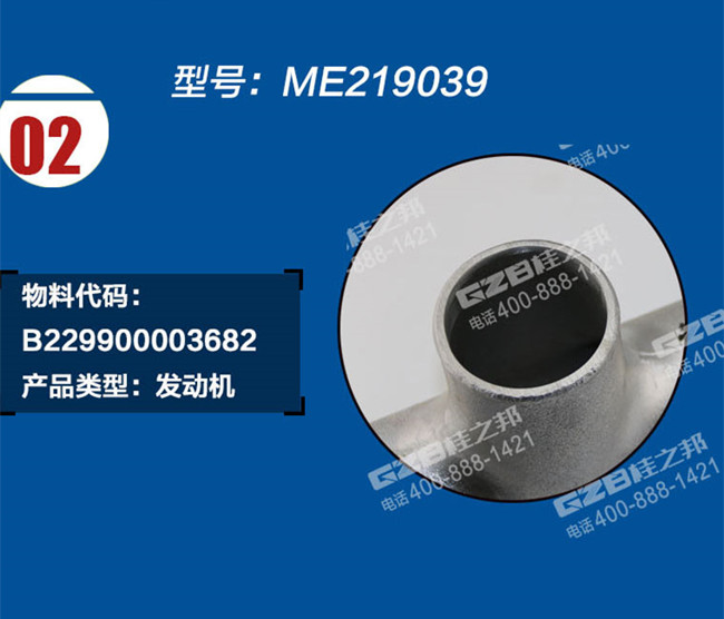 三一205挖机进气歧管