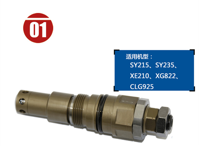 挖掘机配件批发