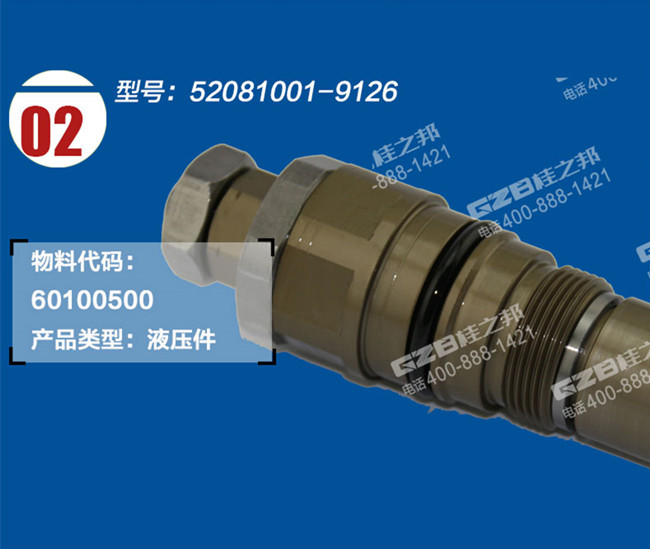 挖掘机配件批发