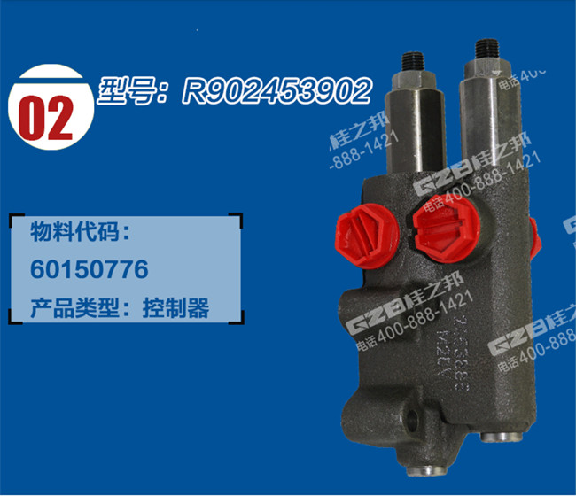 挖掘机配件批发