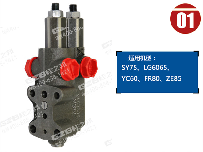 玉柴60挖机LS控制器