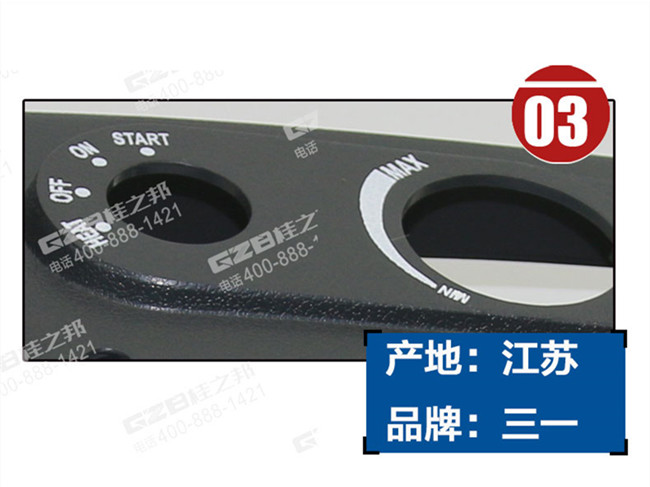 三一335挖机扶手箱上盖