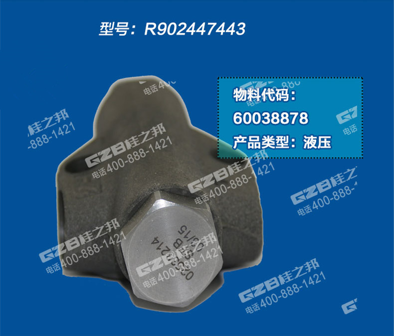 龙工6065挖掘机控制阀组件