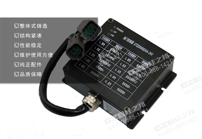 玉柴210挖掘机油门控制器