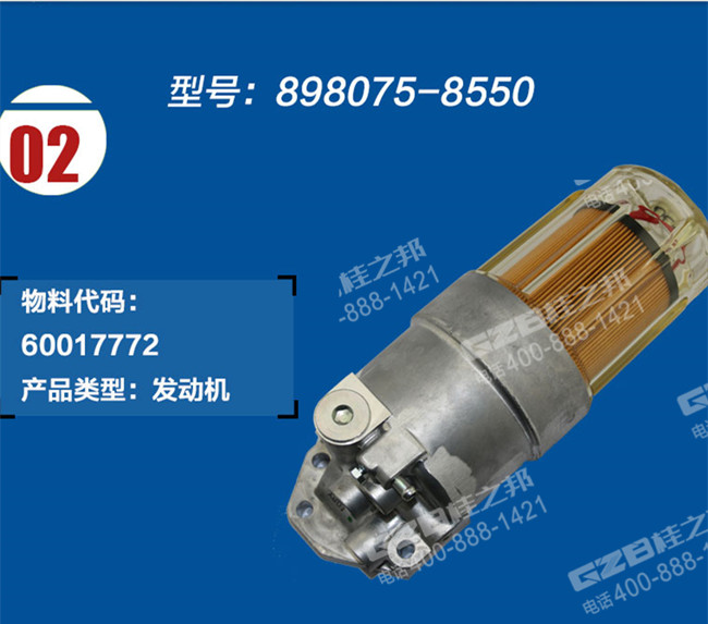 三一235挖掘机滤清器