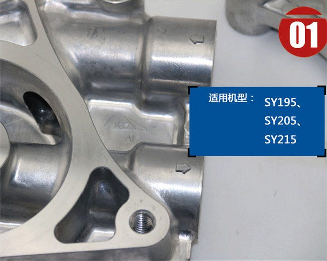 三一挖掘机滤清器安装座