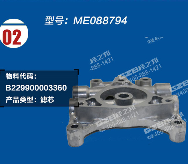 三一挖掘机滤清器安装座