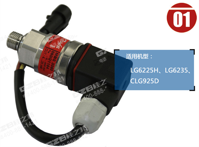 挖掘机配件厂家